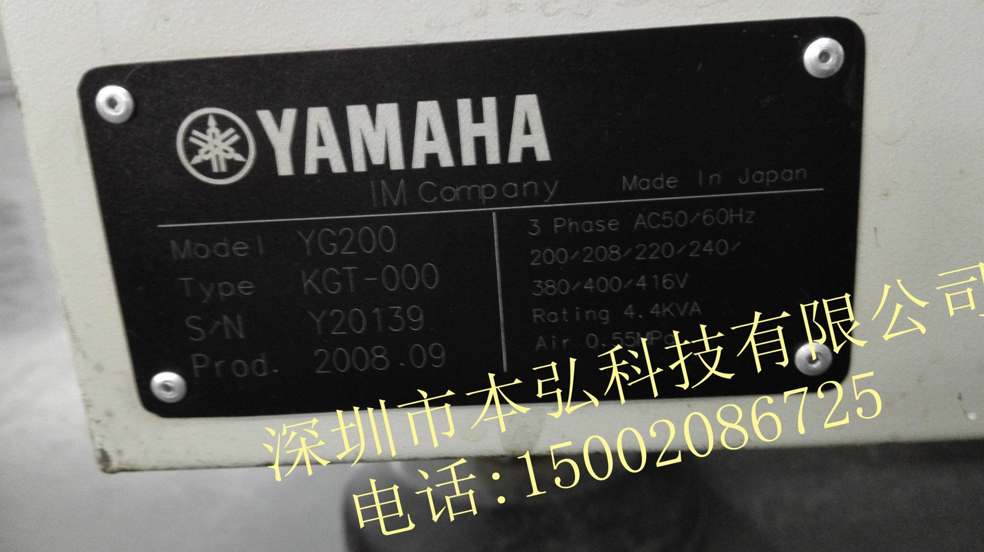 yamaha yg200小型貼片機 四工作頭 yv100/ys12/yg12 中速貼片機