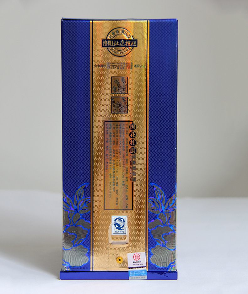 白酒批发 国花杜康蓝瓷酒 50%浓香型酒 白酒正品 特价促销