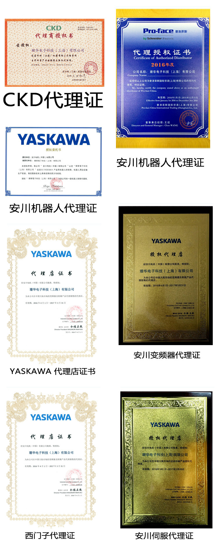 授权所有产品一级代理店100%质量保证100%服务保证平行式联轴器￥50