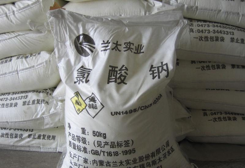 用  途: 主要用于制造亚氯酸盐及高氯酸盐,用作氧化剂及制氯酸盐,除草