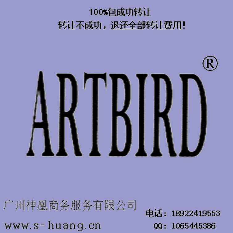 1503-9sh056 9类 计算机外围设备 电话几套