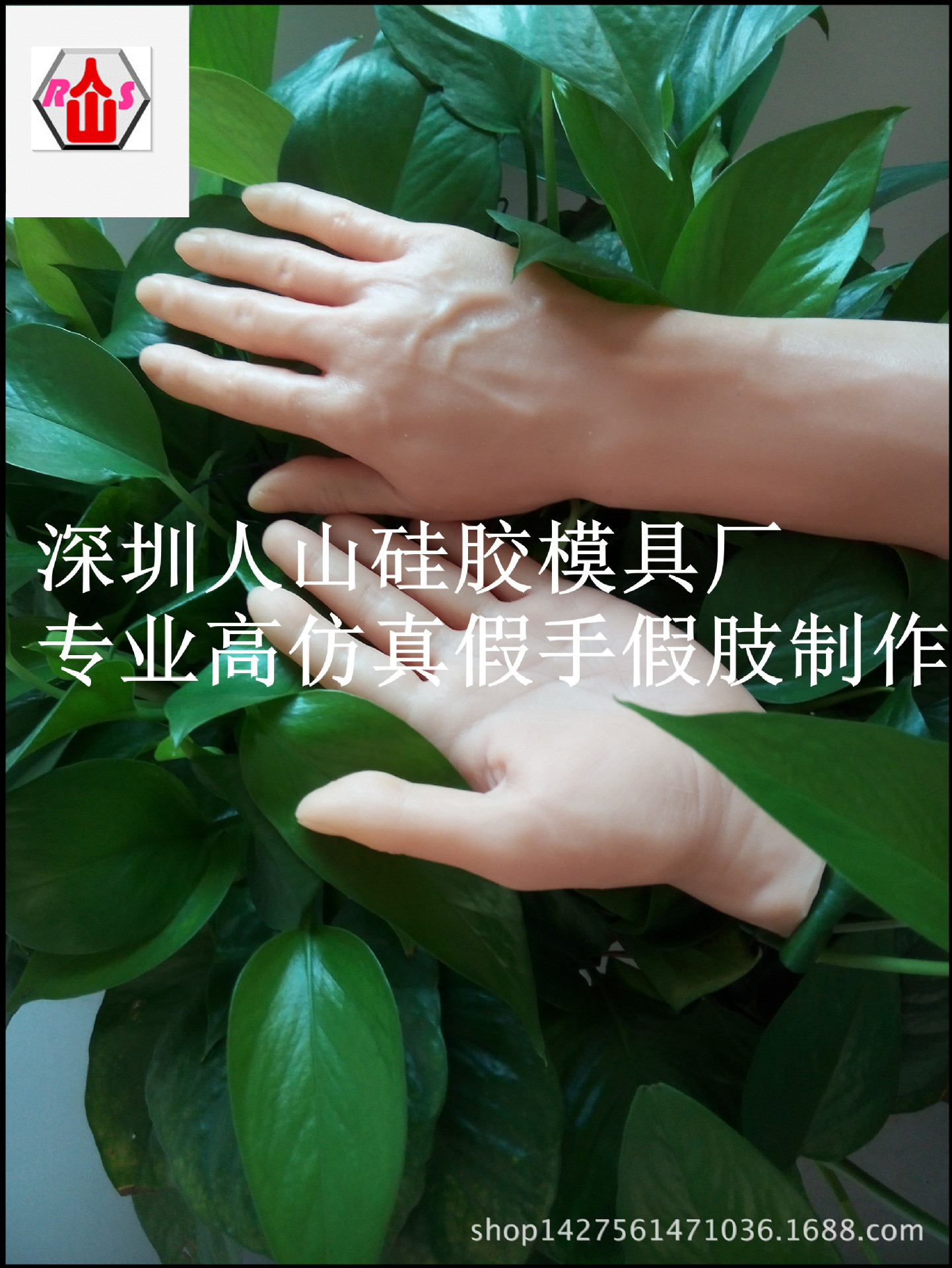 硅胶娃娃模具设备图片