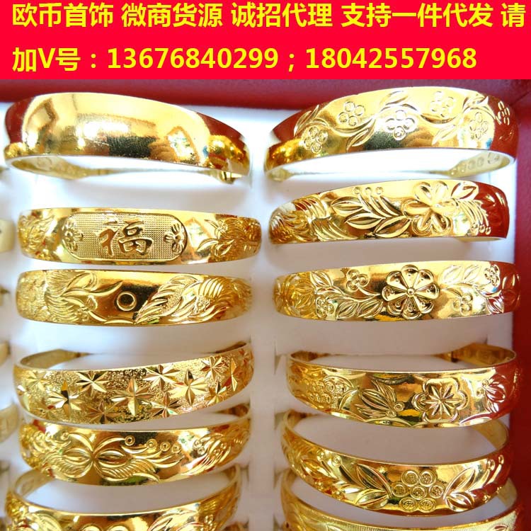 黄铜首饰现场加工10n黄铜手镯 黄铜打造的铜手镯 吉祥福手镯