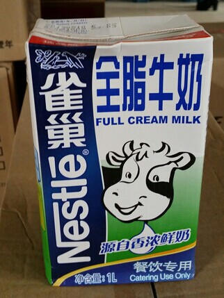 雀巢全脂牛奶 纯牛奶 咖啡打奶泡 餐饮专用 1l*12盒/箱