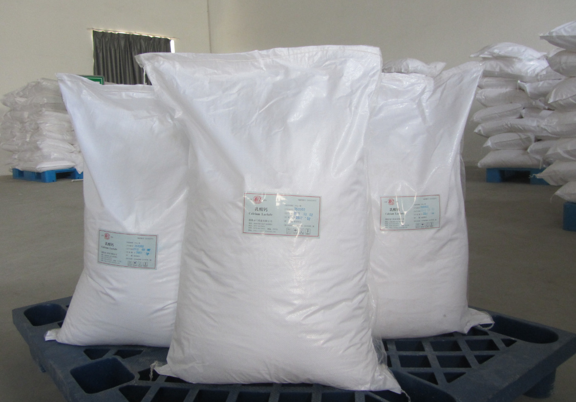 供应乳酸钙原料药   乳酸钙批发到哪里去