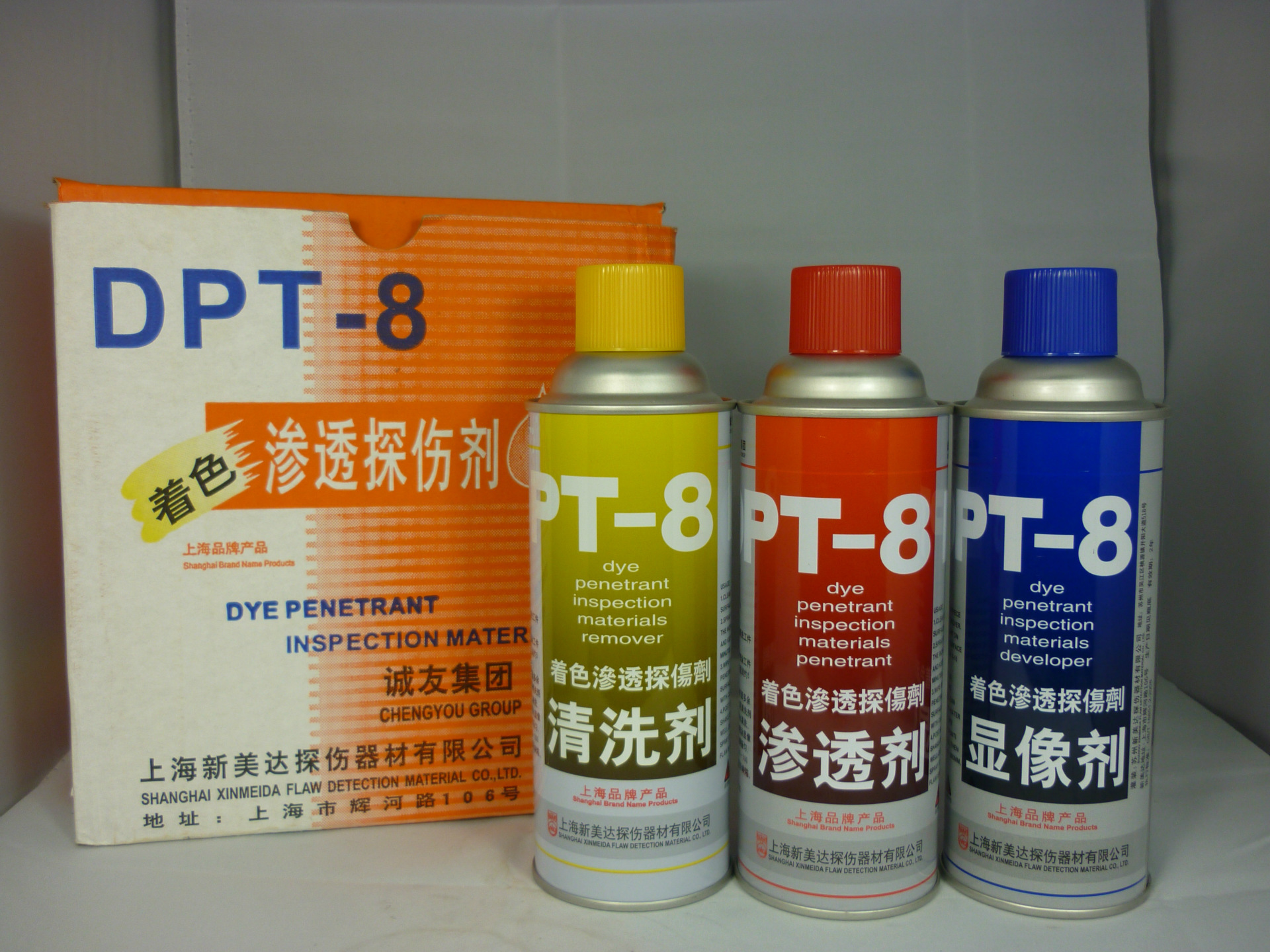 【大量批发】浸透迅速探伤渗透剂首选新美达dpt-8红色渗透剂