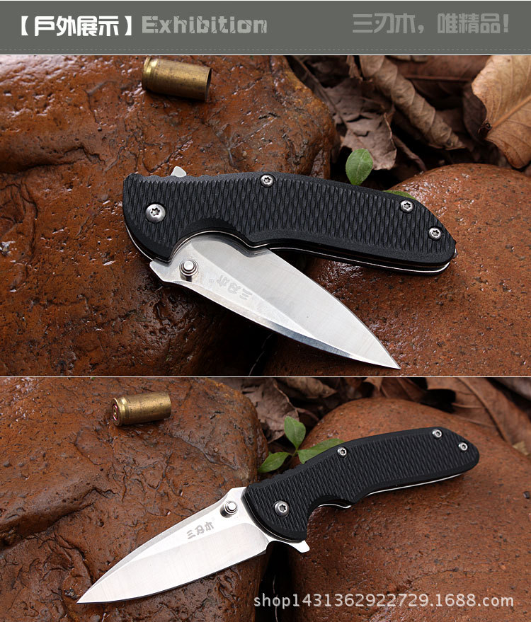三刃木官方正品户外多功能小折刀折叠刀旅游防身便携水果刀包邮