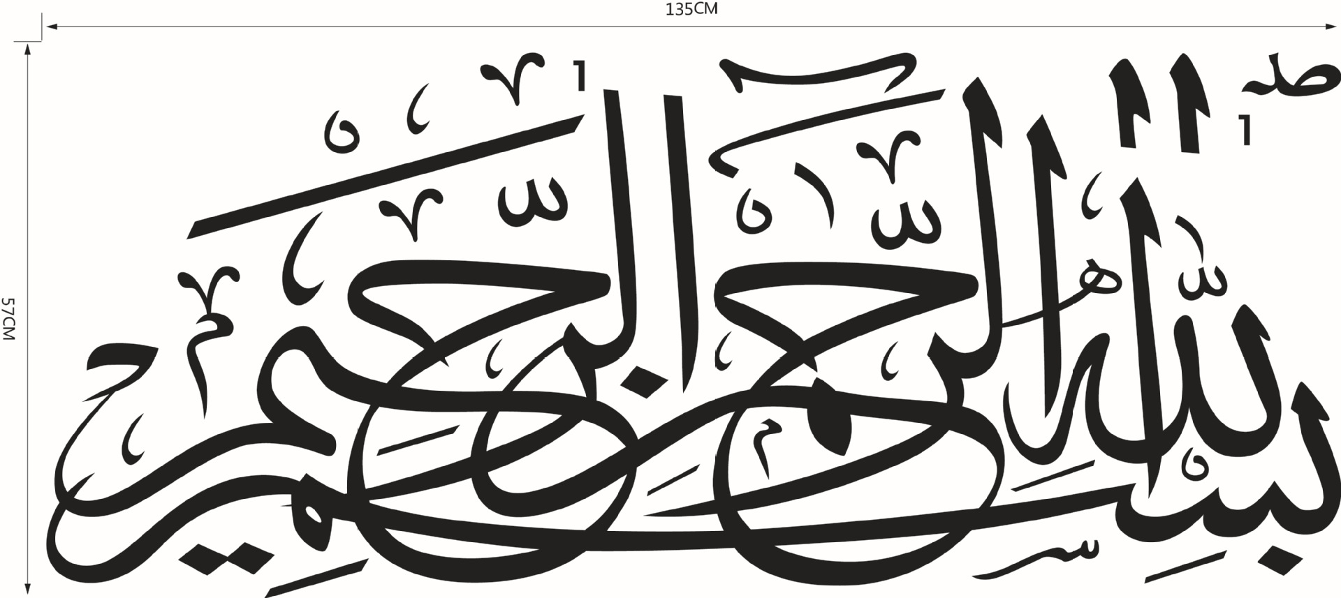 vc9411外贸墙贴 阿拉伯语箴言图案 客厅卧室装饰贴画 可移除贴纸