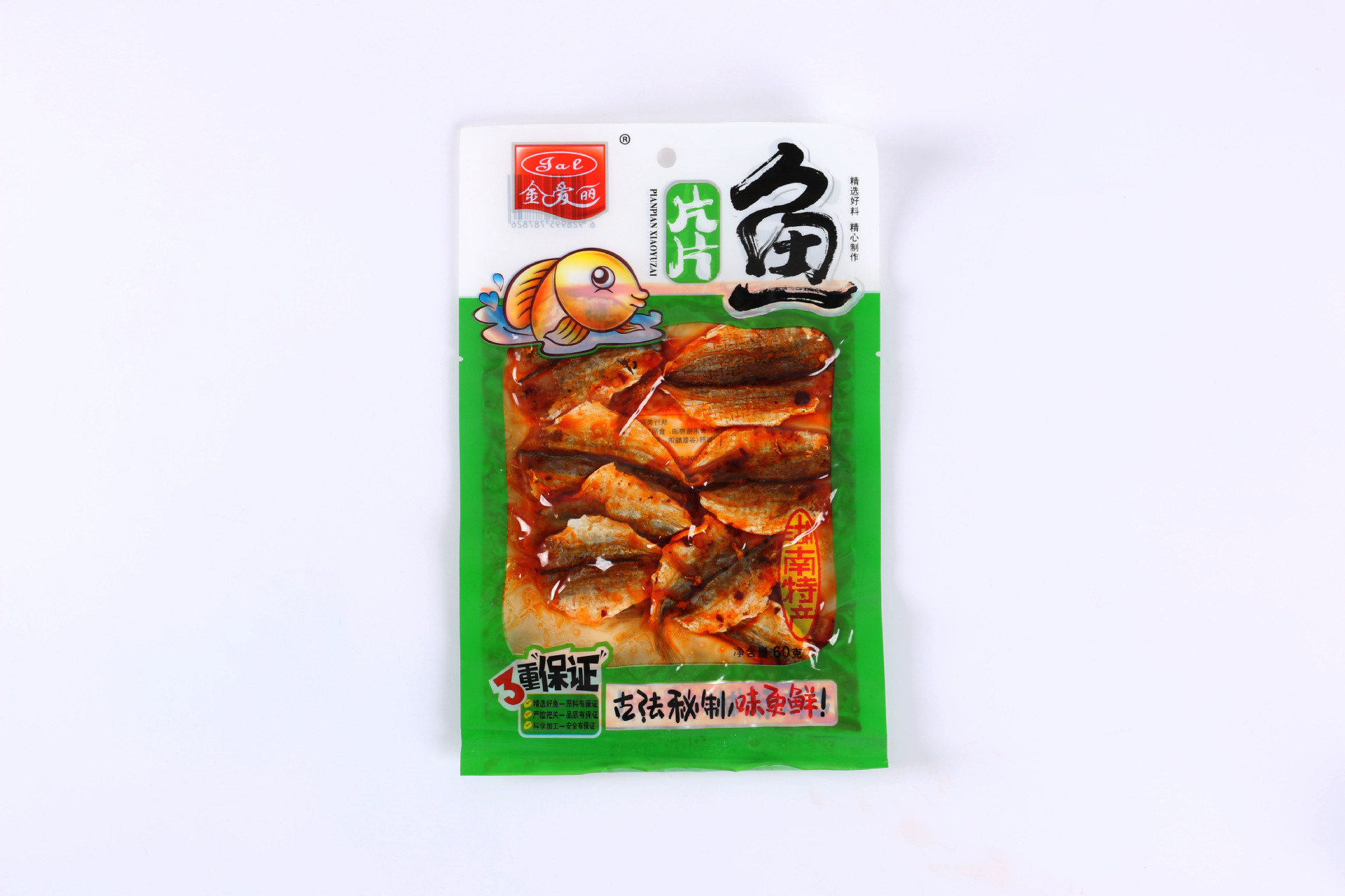 零食 湖南特產香辣片片魚 休閒食品小包裝60g精品香辣魚廠家批發