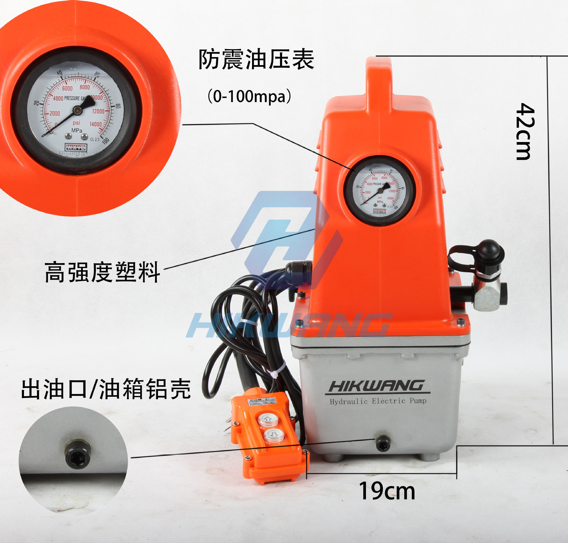 第一油压液压泵标志图片