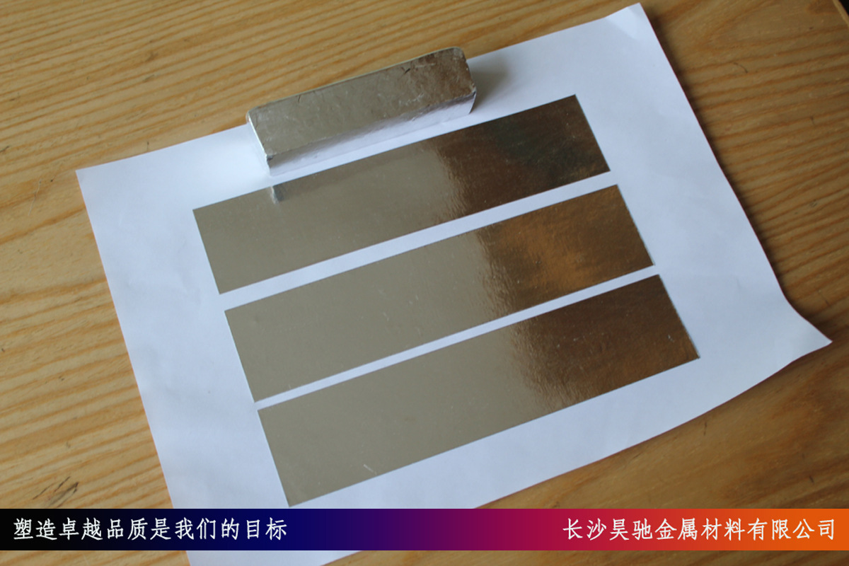 铟箔,镓铟锡合金,镓铟合金(第11页)_大山谷图库