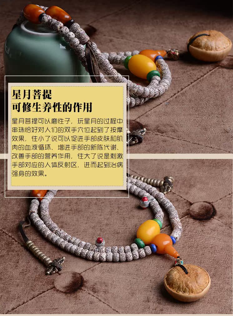 厂家直销星月菩提菩提果尺寸6*8佛珠手链毛衣链