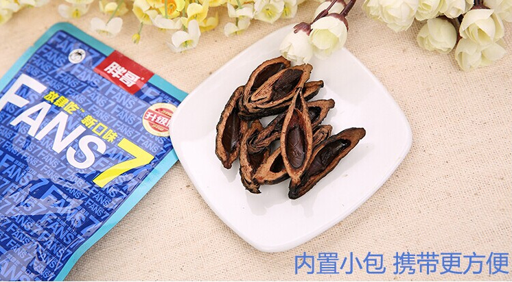 湖南特产 胖哥槟榔 fans7槟榔批发 放肆吃槟榔批发