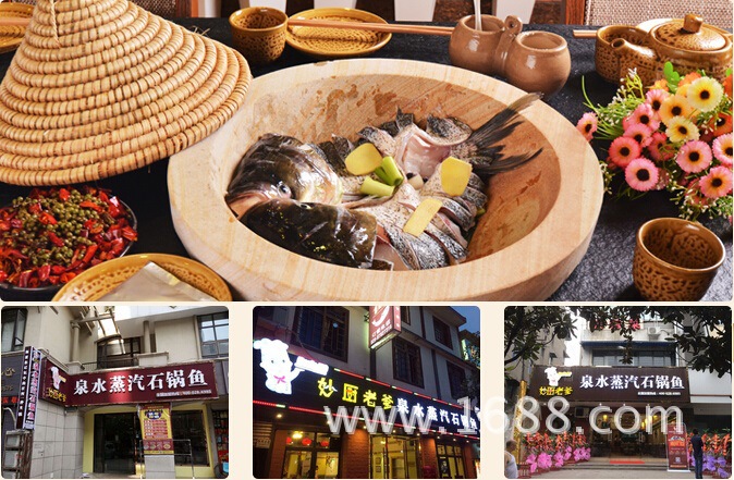 妙厨老爹是怎么把四川火锅和云南蒸汽石锅鱼有机结合的