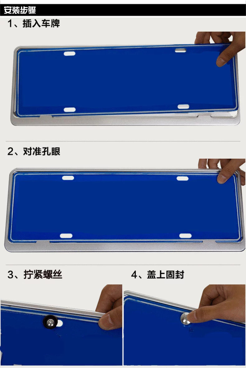 汽车镁合金车牌架 车牌框 牌照框 新交规加厚牌照架 牌照框