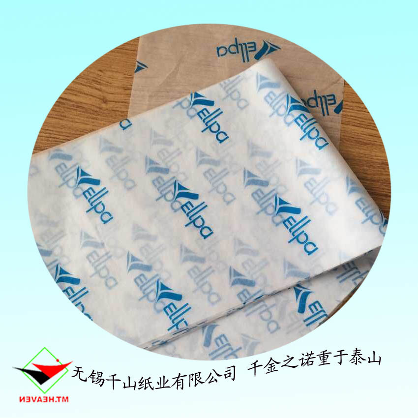 印刷拷贝纸蓝色