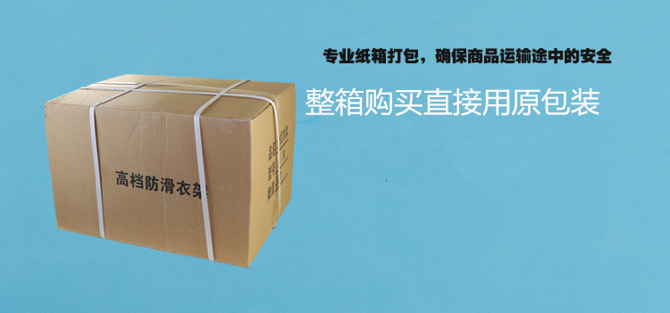 狂潮百货服装店胶棉防滑衣架黑白满包邮厂家直销批发