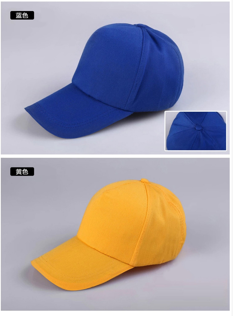 批发定制帽子 定做logo广告帽 各式旅游帽来样定做 工作帽批发