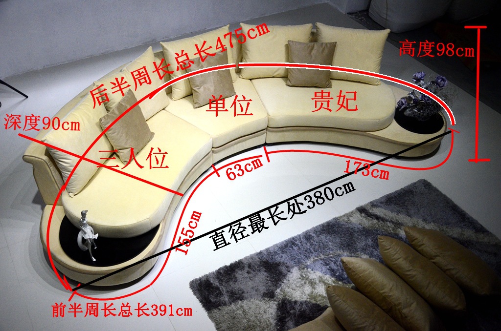 工厂批发简约时尚休闲创意组合沙发 异形半圆布艺沙发h926