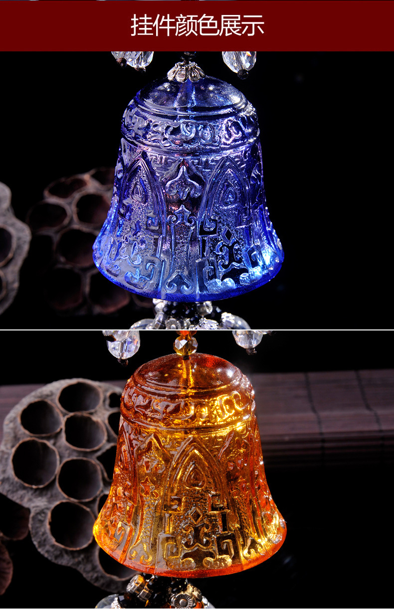 琉璃风铃挂件汽车挂件开光挂件车载铃铛挂件汽车内饰用品批发