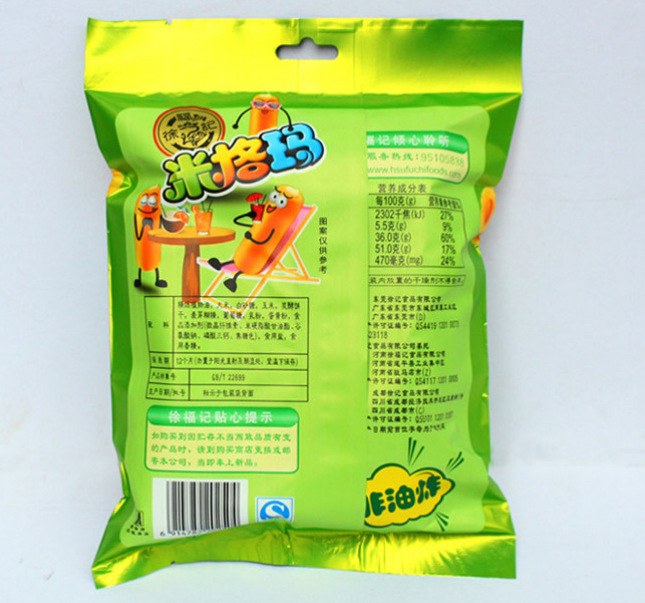 徐福记系列米格玛90g/包夹心米果卷升级配方休闲食品淘宝热卖代发