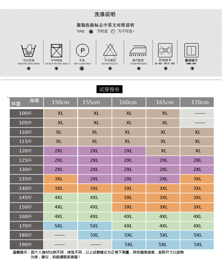 清仓2015夏季拼接女士短袖t恤 胖mm大码女装上衣水墨雪纺衫tp367