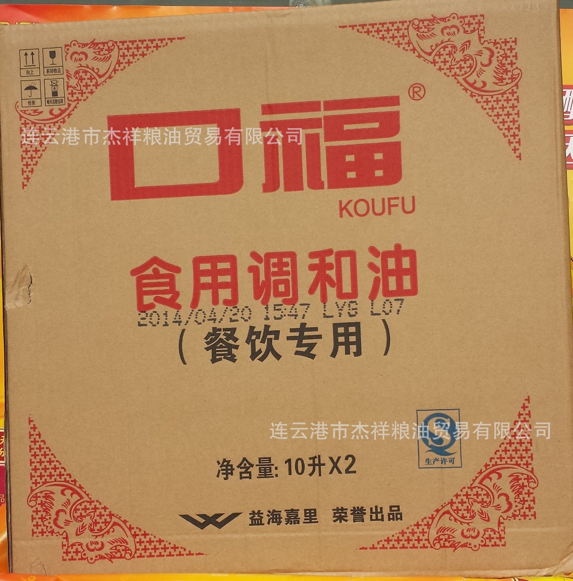 10l口福 食用调和油(餐饮专用(zbzkf0019t)