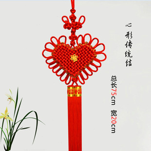 中国结 心形