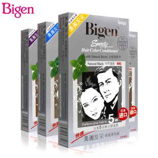 bigen美源染髮膏