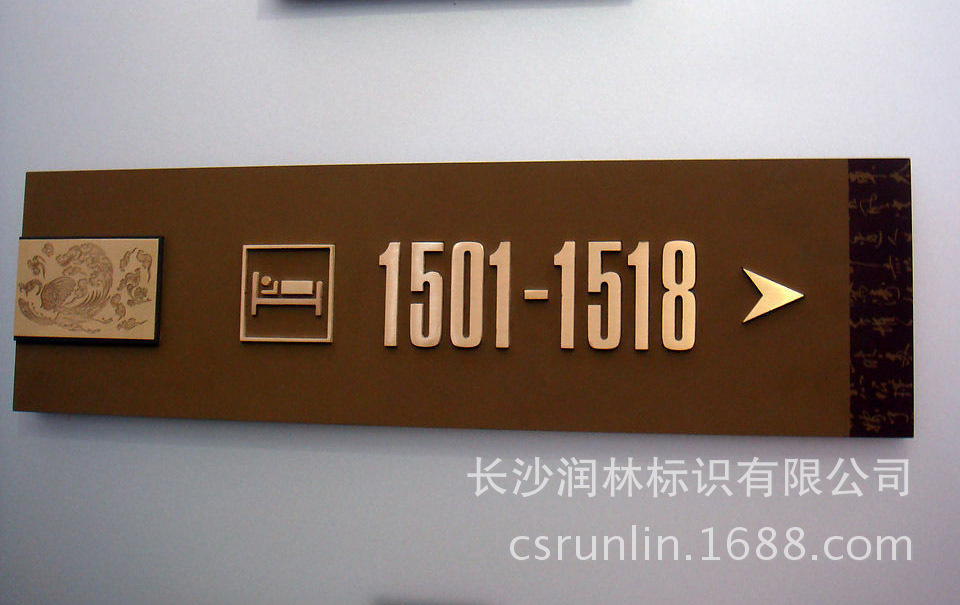 厂家专业定制门牌 办公室牌 医院科室牌 亚克力金属标牌 kxb-008