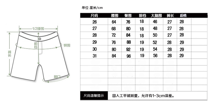 2015夏季新款吊带牛仔背带短裤女时尚韩版修身显瘦连体裤潮女裤