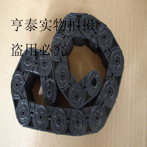 拖链实物