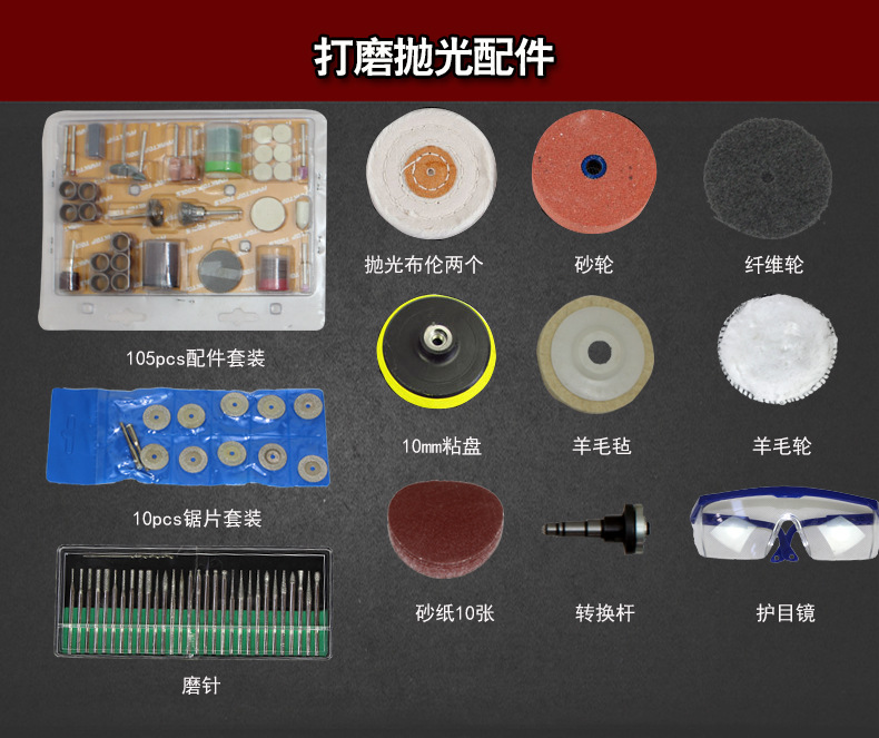 牧禾 多功能玉石雕刻机台磨机迷你台式打磨机小型玉石切割抛光机