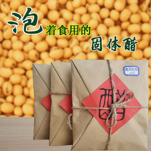 农家纯手工粮食醋 民间古方固体醋 无添加无机械加工一件起批