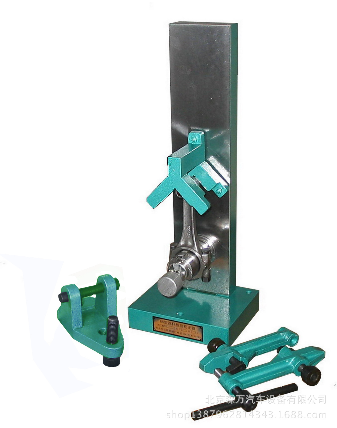 eg0601 连杆检验校正仪 发动机维修设备