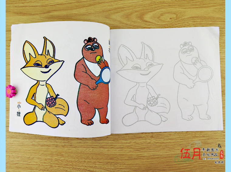 浙江金华批发 3-6岁儿童熊出没简笔画 蒙纸涂色涂鸦本幼儿园绘画入门