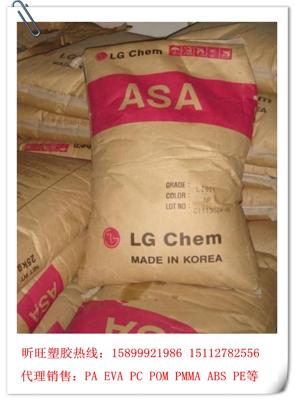 asa 韩国lg 附图