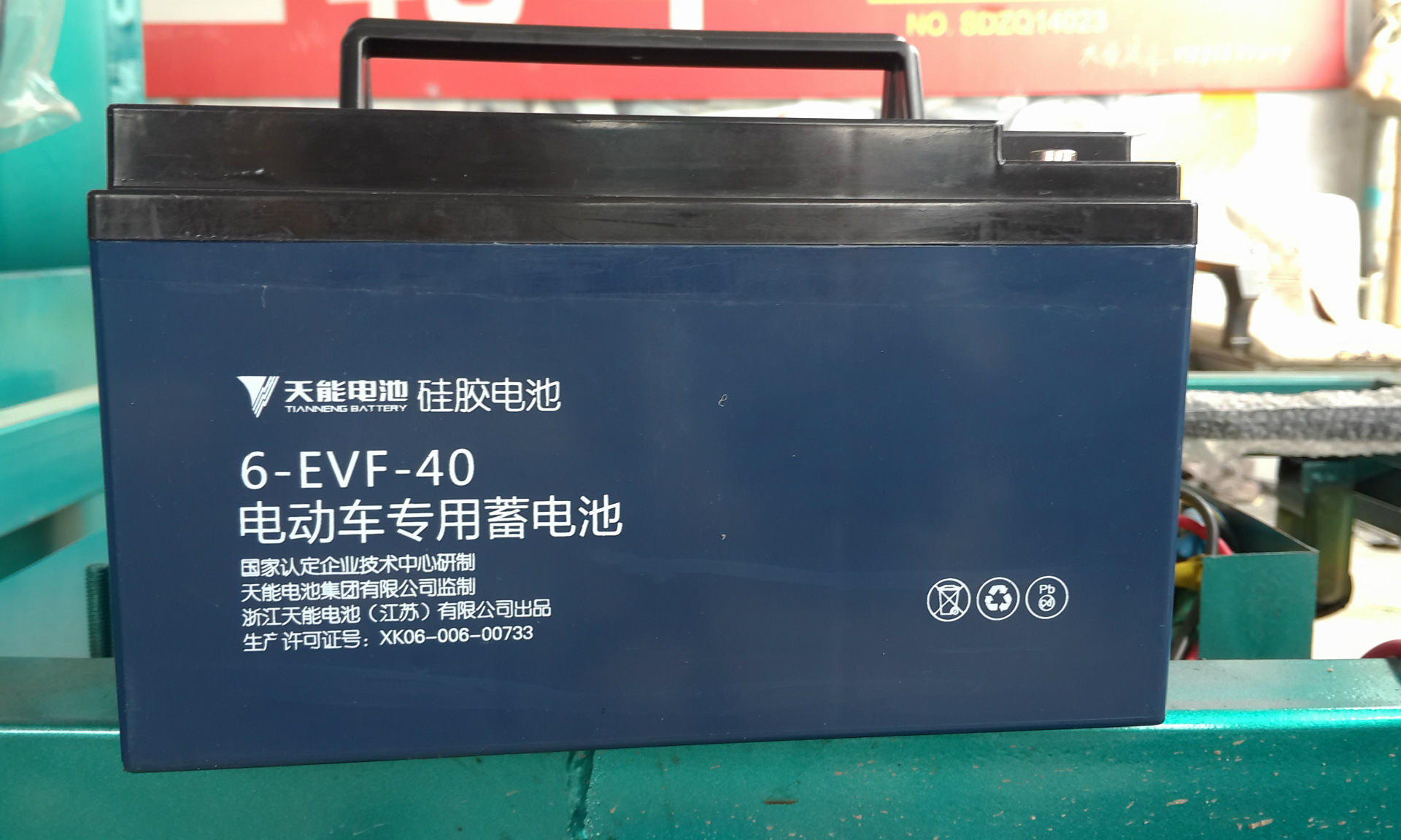 正品天能電池 電動三輪車專用電池 48v 35a