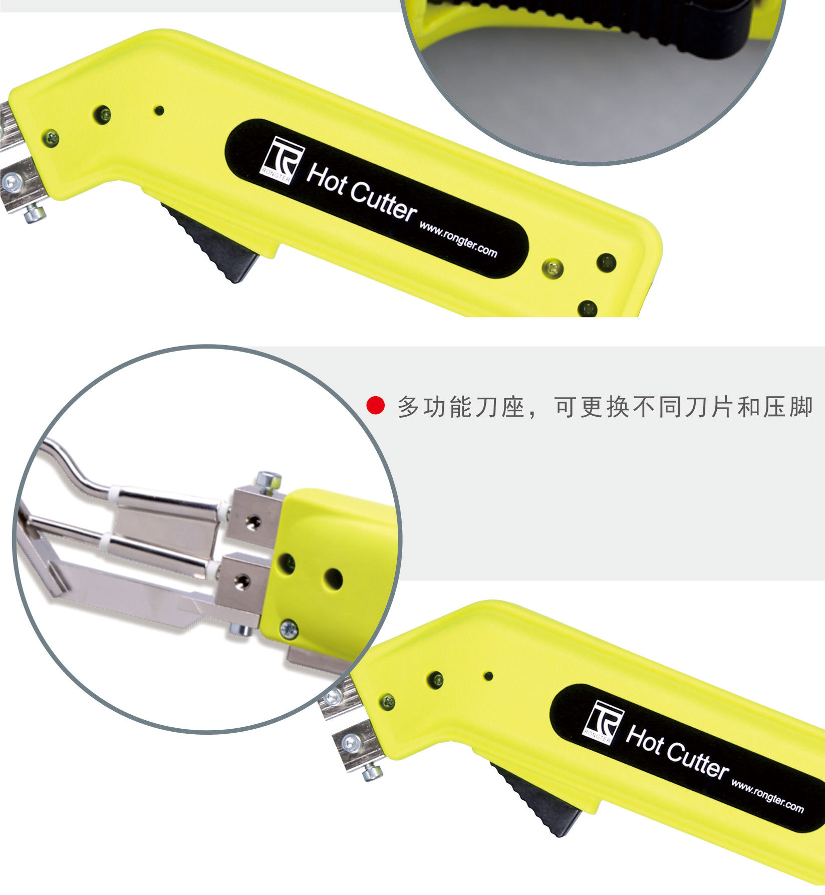 新款 珍珠棉割刀 荣特电热刀 珍珠棉热切刀 珍珠棉电热刀