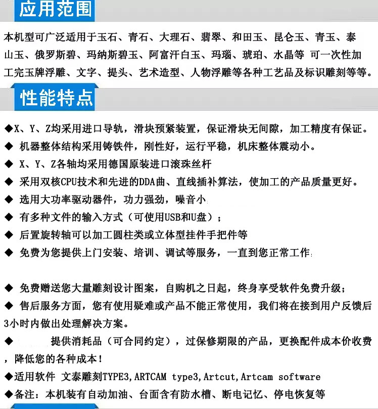 济南3030玉石雕刻机、小型工艺品雕刻机、济南雕刻机