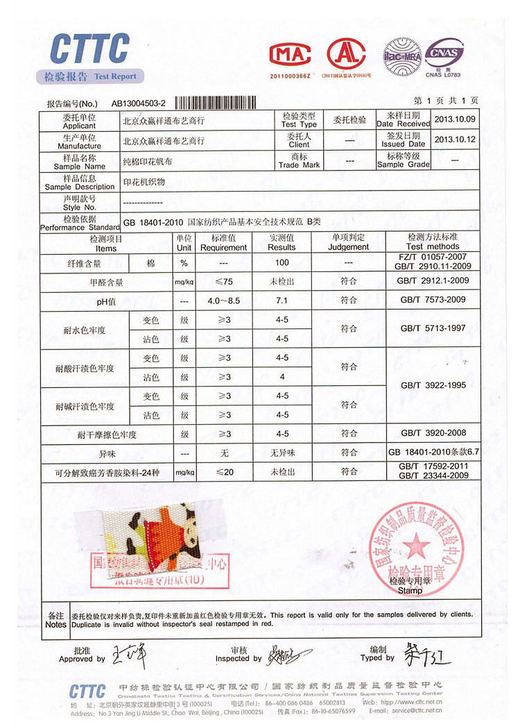欧菲雅 厂价生产定制时尚印花帆布家用抱枕靠垫 活性印花系列