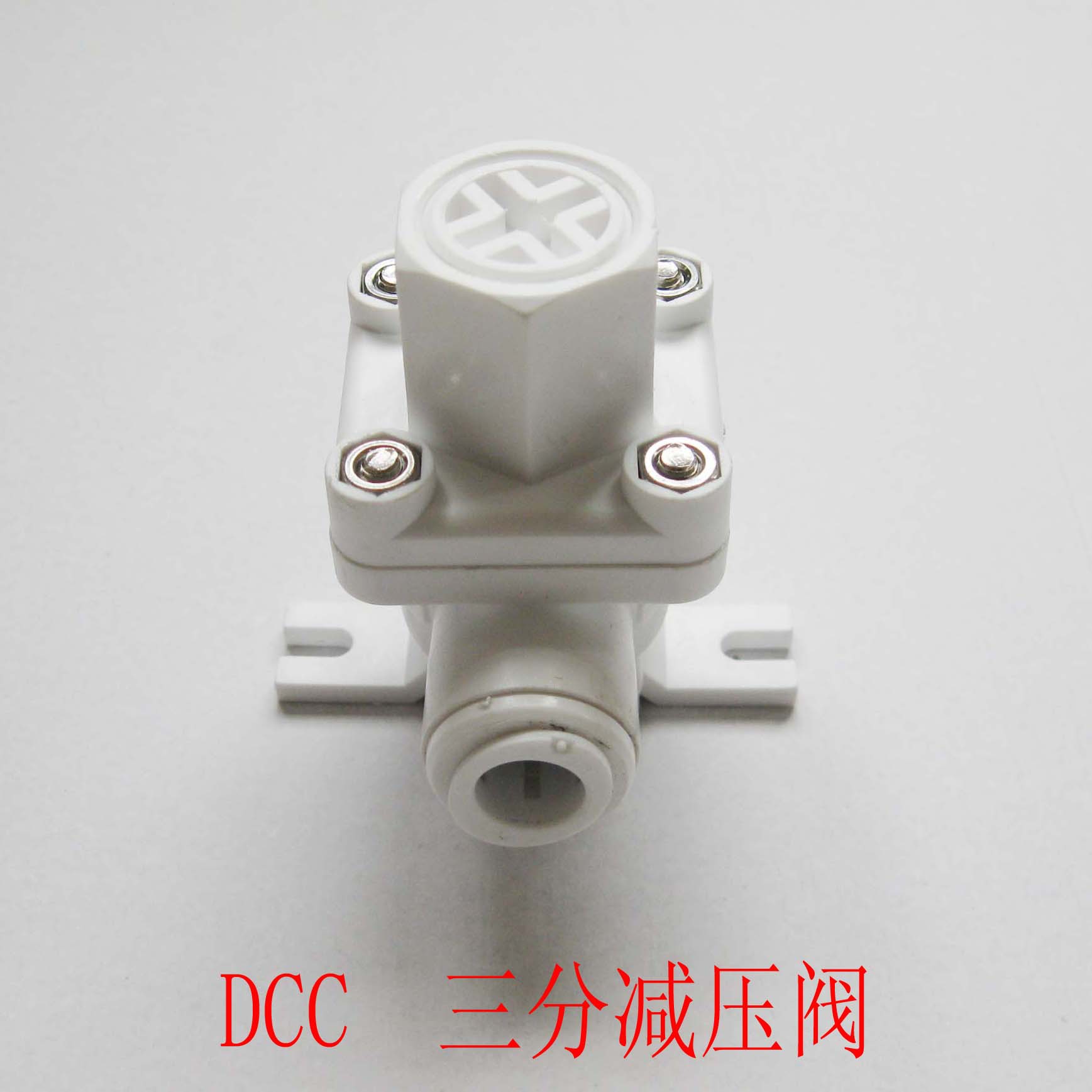 净水器配件压力桶开关鼎臣接头3.2g压力桶2分球阀 二分压力桶开关