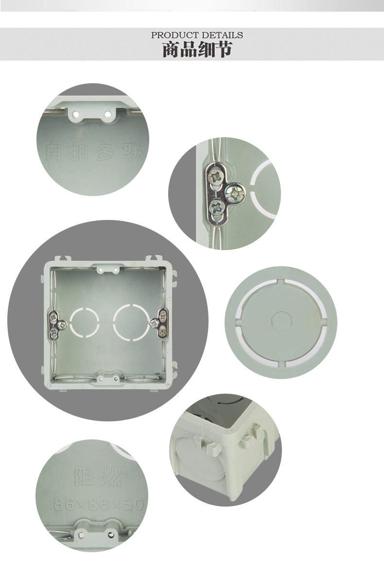 牆壁開關底盒批發 家用86型暗裝底盒 牆內接線盒 開關底盒
