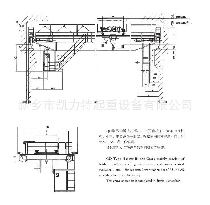 qd双梁吊钩桥式起重机/电动双梁桥式吊钩行车/桥吊/天车