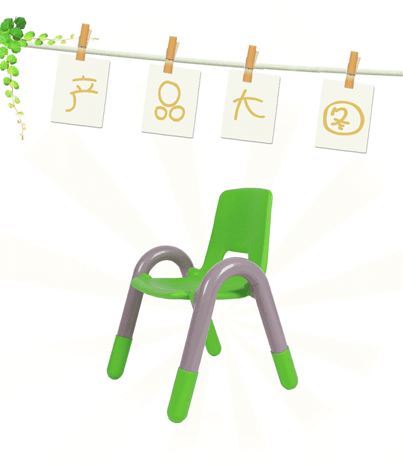 豪华幼儿椅 儿童靠背塑料椅子 宝宝小凳子幼儿园带扶手加厚安全椅