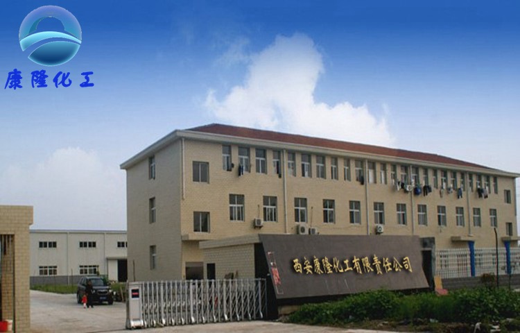 食品级 l-缬氨酸 食品添加剂 质量保证 营养添加剂 l-缬氨酸