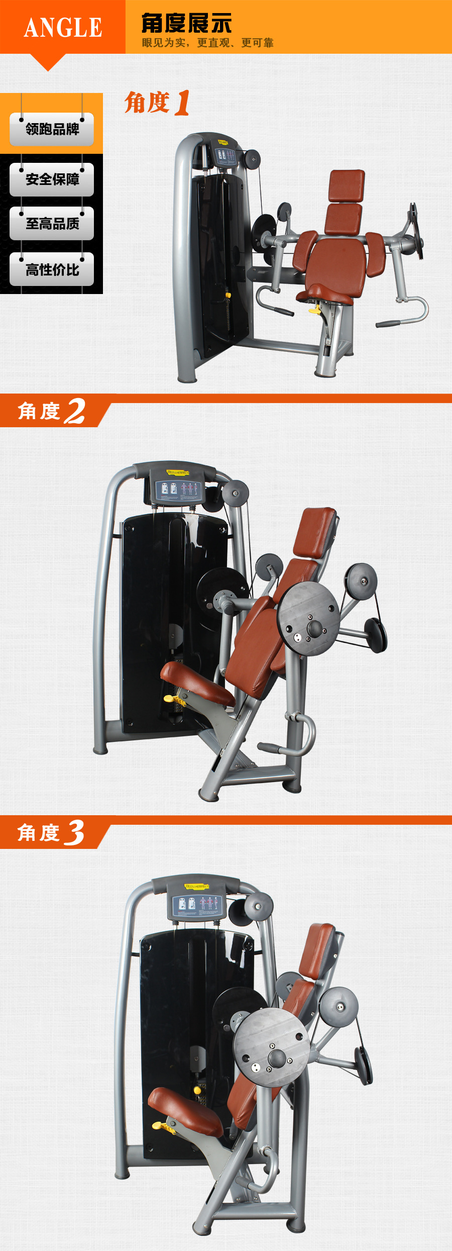 肱二头肌训练器 室内健身器材 肱二头肌训练器 大型健身器械