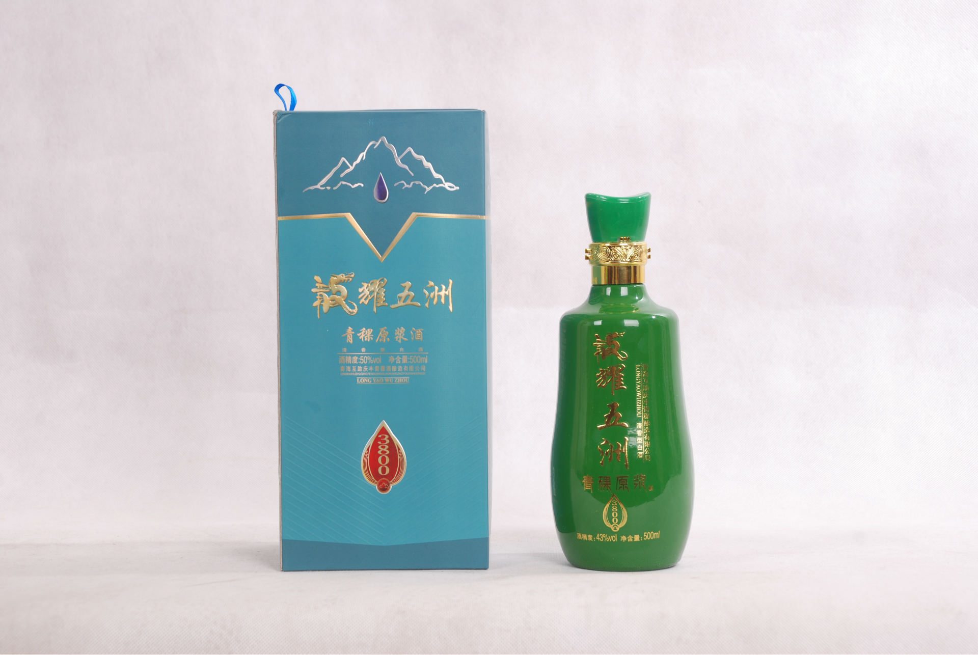 龙耀五洲 青海互助青稞原浆酒 3800