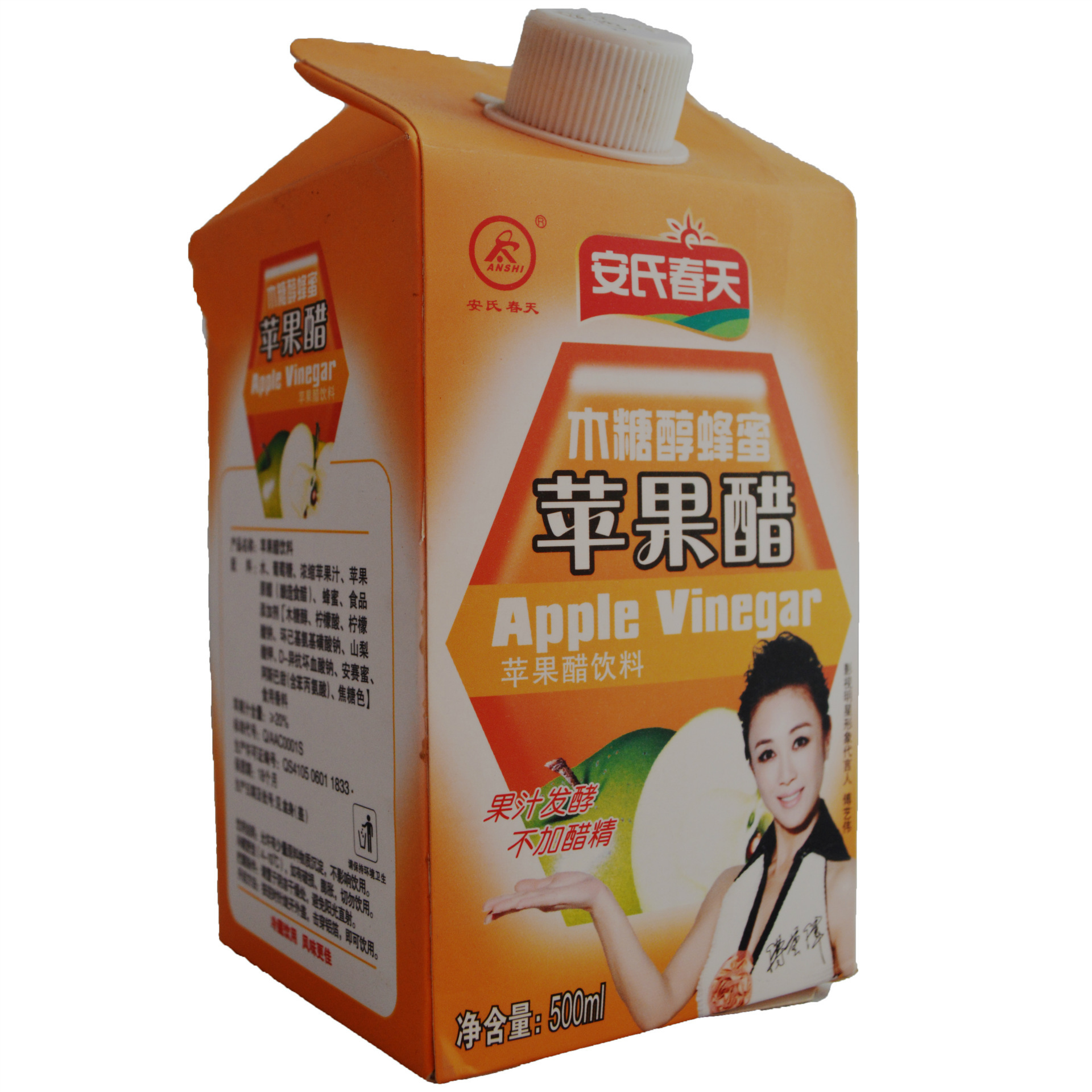 厂家批发 安氏春天苹果醋系列 木糖醇蜂蜜苹果醋 500ml*15饮料