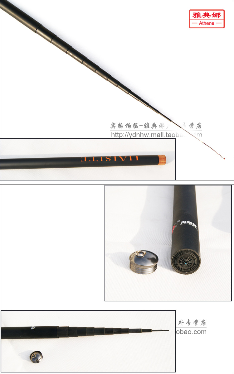 山东威海正品海斯特笑傲江湖湖竿8-12米/台钓竿/溪流竿/抛竿价格